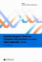 完全交上的孤立奇点 第2版 英文版 Isolated Singular Points on Complete Intersections