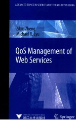 QoS Management of Web Services Web服务质量管理