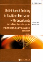 Beliefbased Stability in Coalition Formation with Uncertainty—An Intelligent Ag