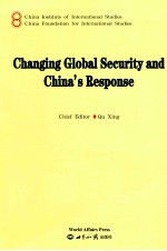 Changing Global Security and China s Response 国际安全新态势与中国外交新应付 英文