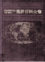 欧洲 4 义大利梵蒂冈圣马利诺马尔他列支敦斯登奥地利瑞士