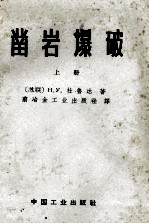 批判林彪资产阶级军事路线