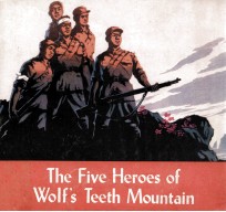 The five heroes of Wolf's Teeth Mountain