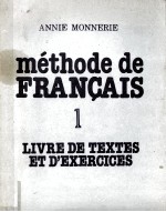 methode de Francais 1:livre de textes et d'exercices