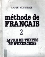 methode de Francais 2:livre de textes et d'exercices