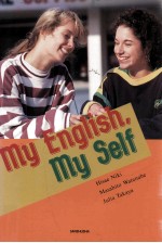 MY ENGLISH MY SELF