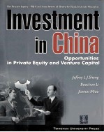 Investment in China : opportunities in private equity and venture capital = 在华投资 : 私募股权和创业资本的机会