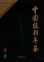 日本新建筑详图集 宾馆篇 3