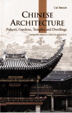 Chinese Architecture:palaces