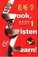 《看、听、学》注释改编本学生用书 1