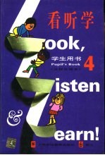 《看、听、学》注释改编本学生用书 4