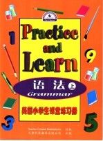 美国小学生课堂练习册 语法 上