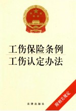 经济数学