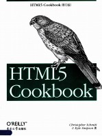 HTML5参考手册 英文