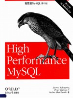 高性能MySQL  原书第3版  英文