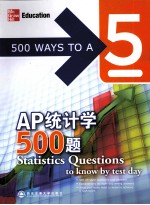 AP统计学500题  英文版