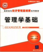 国际贸易实务与实例