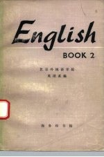 英语 第2册