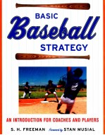 BASIC BASEBALL STRATEGY