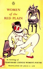 WOMEN OF THE RED PLAIN