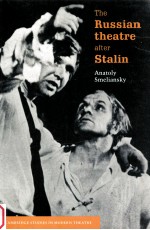 THE RUSSIAN THEATER AFTER STALIN