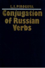 CONJUGATION OF RUSSIAN VERBS