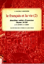 le francais et la vie(2)