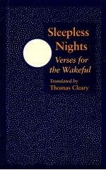 SLEEPLESS NIGHTS VERSES FOR THE WAKEFUL