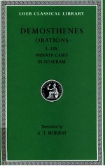 DEMOSTHENES PRIVATE ORATIONS L-LVIII