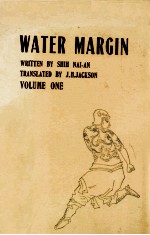 Water margin 1