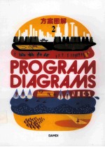 PROGRAM DIAGRAMS 2