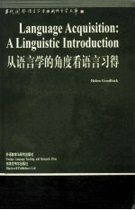 LANGUAGE ACQUISITION:A LINGUISTIC INTRODUCTION＝从语言学的角度看语言习得