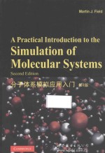 分子体系模拟应用入门 第2版 英文