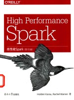 高性能Spark 影印版