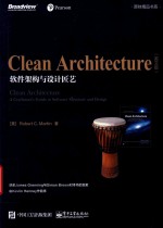 Clean Architecture  软件架构与设计匠艺  英文版