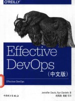 Effective DevOps 中文版