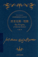 居里厄斯 恺撒