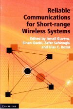 reliable communications for short-range wireless systems