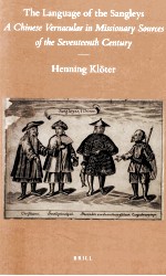 the language of the sangleys a chinese vernacular in missionary sources of the seventeenth century