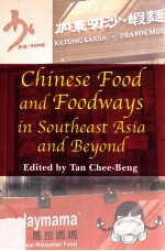 chinese food and foodways in southeast asia and beyond