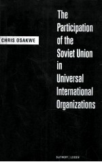 THE PARTICIPATION OF THE SOVIET UNION IN UNIVERSAL INTERNATIONAL ORGANIZATIONS