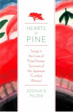 HEARTS OF PINE