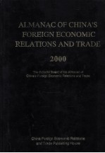 ALMANAC OF CHINA'S FOREIGN ECONOMIC RELATIONS AND TRADE 2000