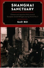 SHANGHAI SANCTUARY CHINESE AND JAPANESE POLICY TOWARD EUROPEAN JEWISH REFUGEES DURING WORLD WAR II