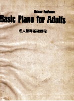 BASIC PIANO FOR ADULTS FOR CLASS AND INDIVIDUAL INSTRUCTION