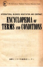 Encyclopedia of terms and conditions