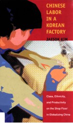 Chinese labor in a Korean factory : class