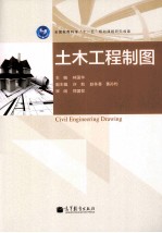 全国教育科学