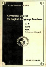 A Practical Course for English Language Teachers