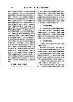 2007年版国家临床执业助理医师资格考试模拟试卷 全新订正版